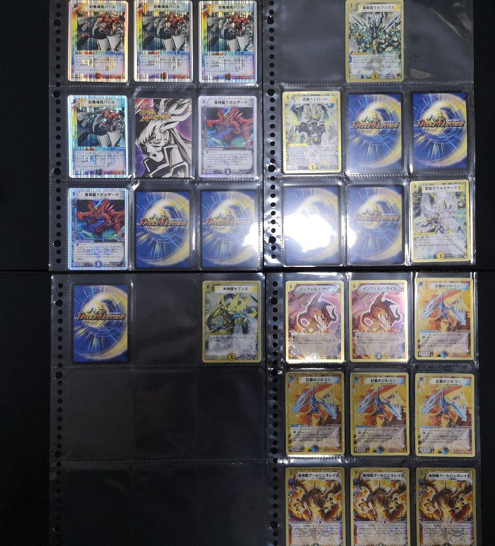 デュエマクラシック 旧枠 スーパーデッキ 12個セット デュエルマスターズ