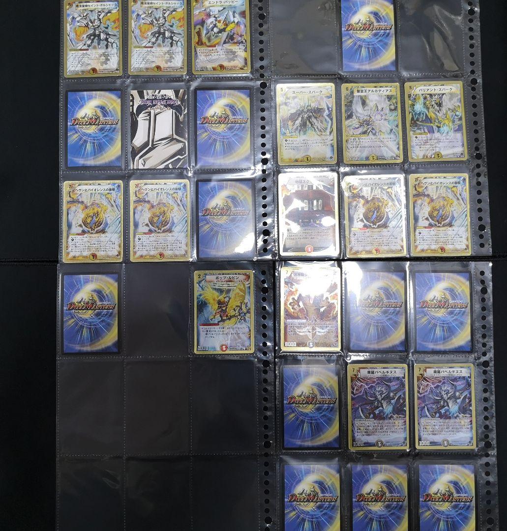 デュエマクラシック 旧枠 スーパーデッキ 12個セット デュエルマスターズ