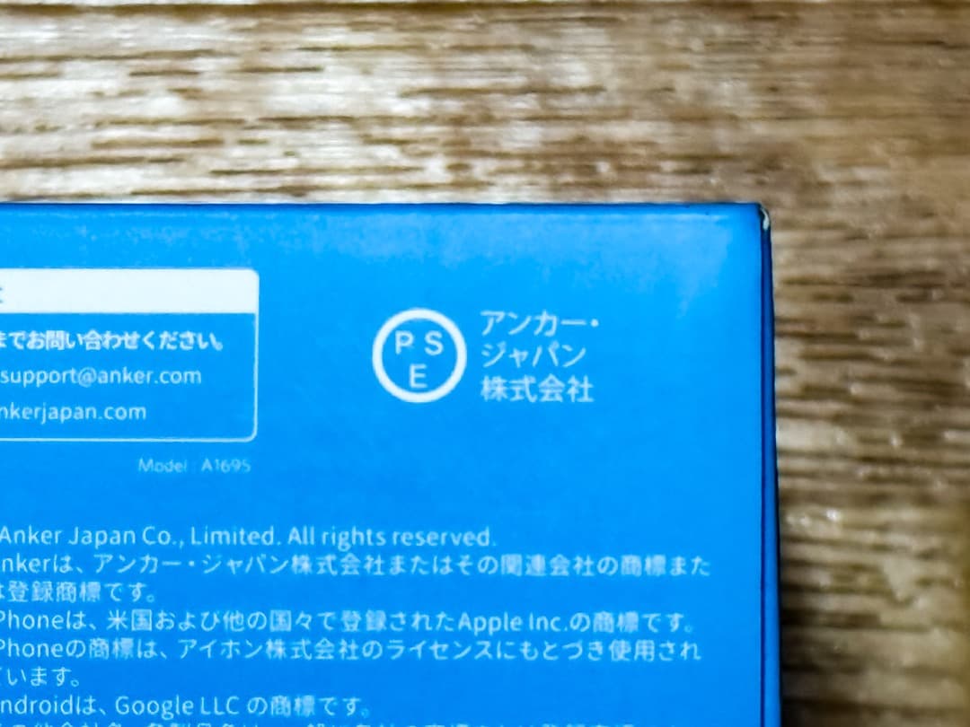 Anker Power Bank 25000mAh 巻取り式 ケーブル