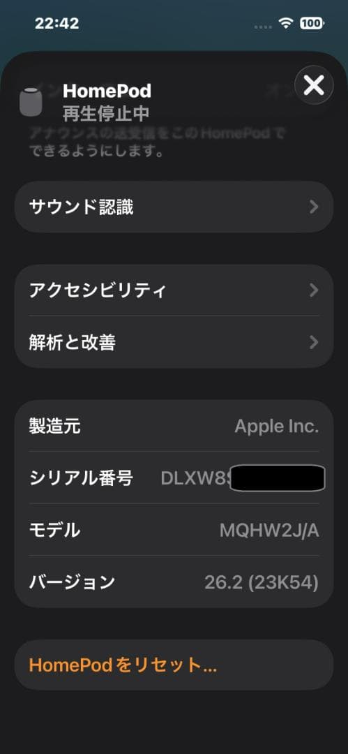 ☆★　Apple Pod スペースグレー　超美品　完動品　☆★