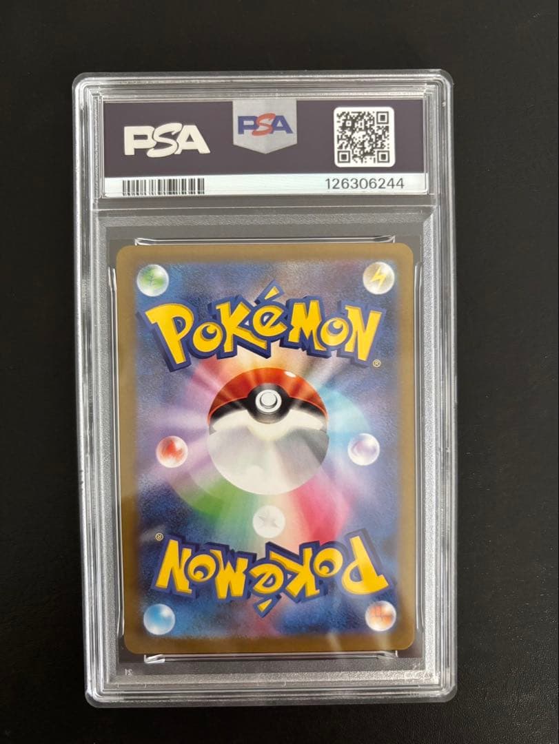 PSA10 ミジュマル AR 102/086