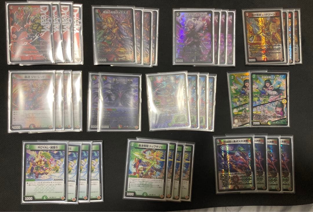 デアリバイク　デュエマ　デュエルマスターズ