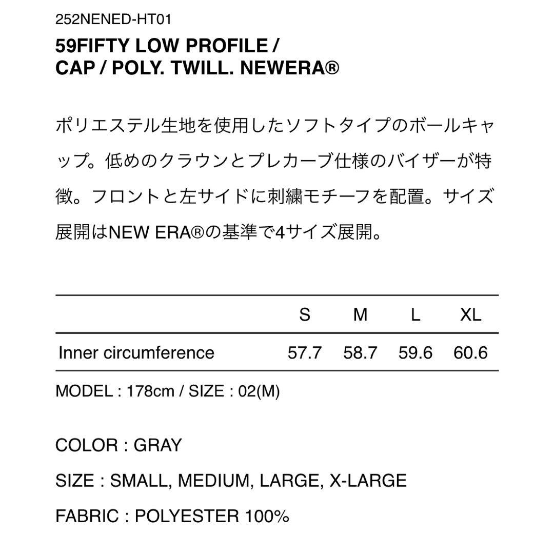 【L キャップ】WTAPS × NEWERA ダブルタップス ニューエラ