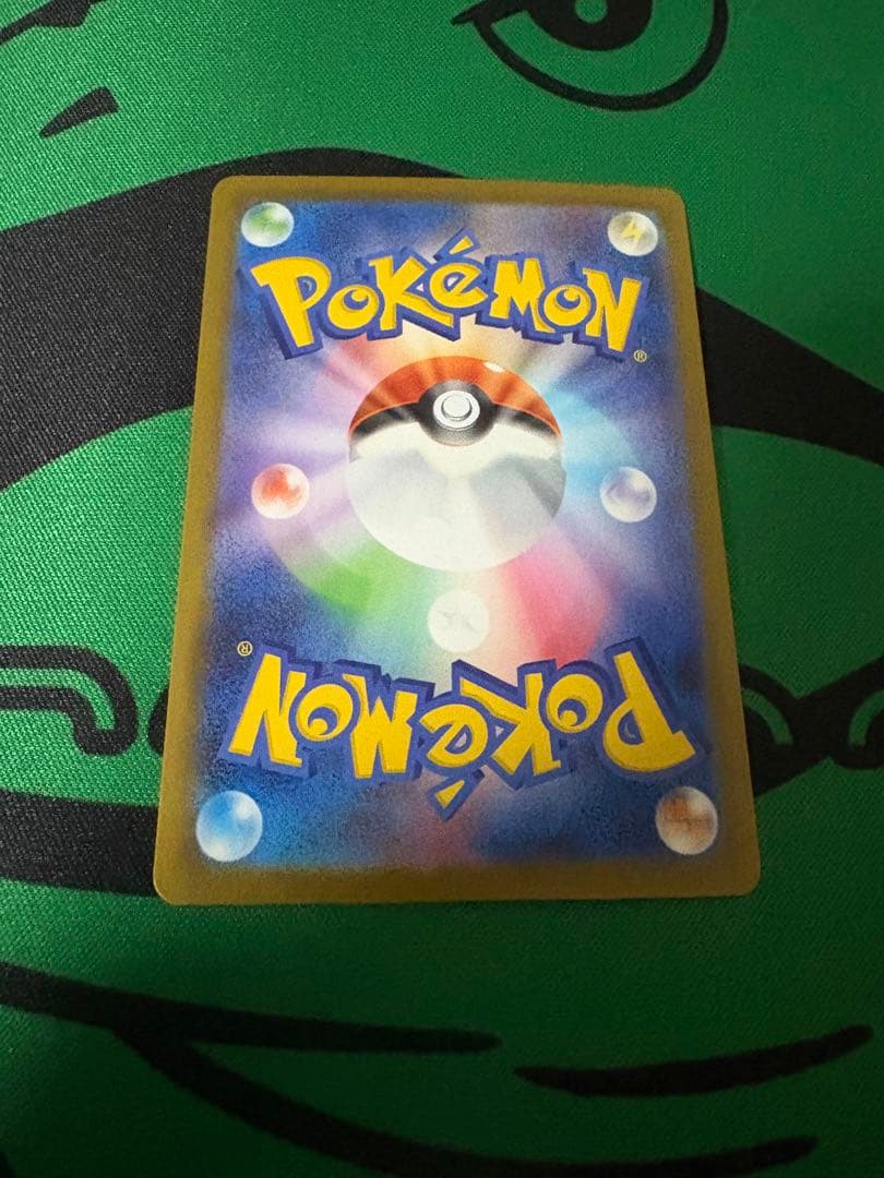 美品、ロケット団のミュウツーex SAR M2a 237/193