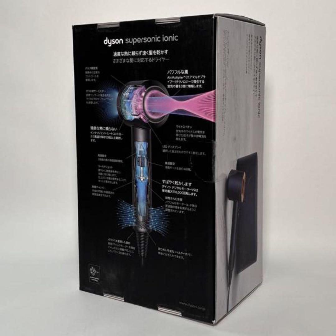 【再生品】ダイソン ヘアードライヤー HD08 ULF DBBC BX