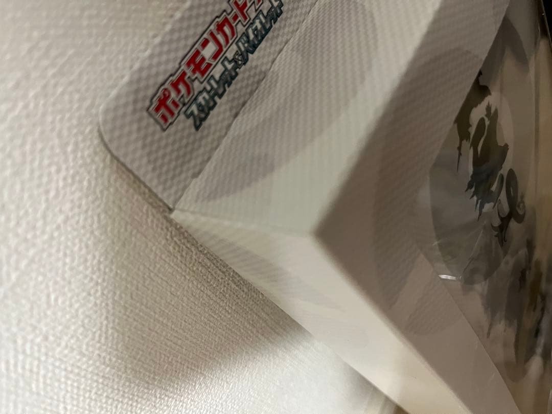 ポケモンカードホワイトフレアブラックボルトシュリ付きカードファイル未開封