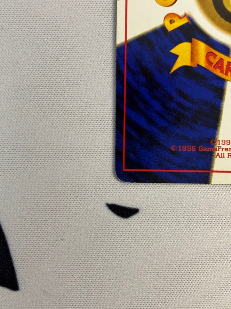 カメックス　旧裏　イントロパック