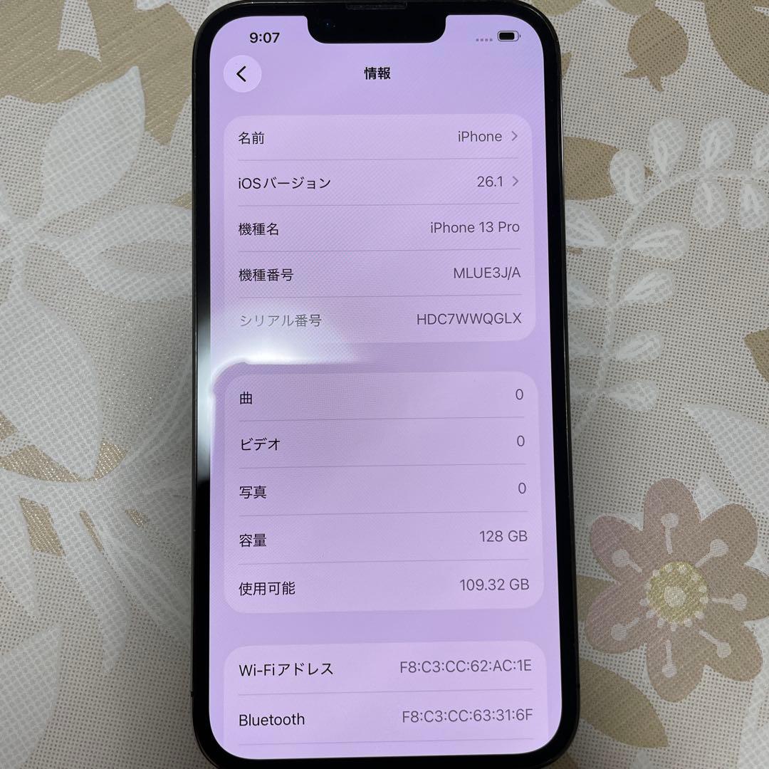 Apple iPhone 13 Pro グラファイト 本体