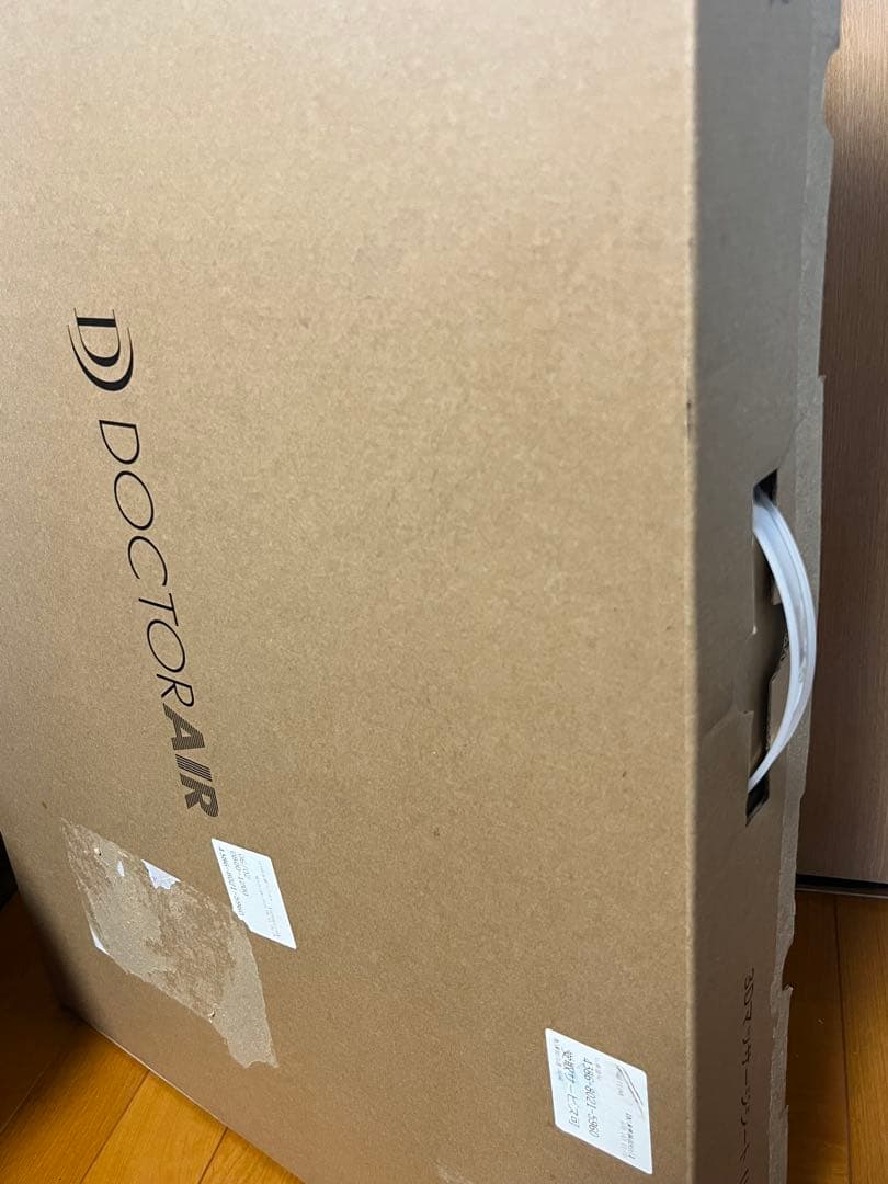 リラクゼーショングッズ flatty MS-08 DGR