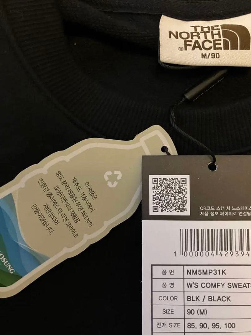 パ*読様 THE NORTH FACE クロップドスウェット　ショート丈　ホワイ