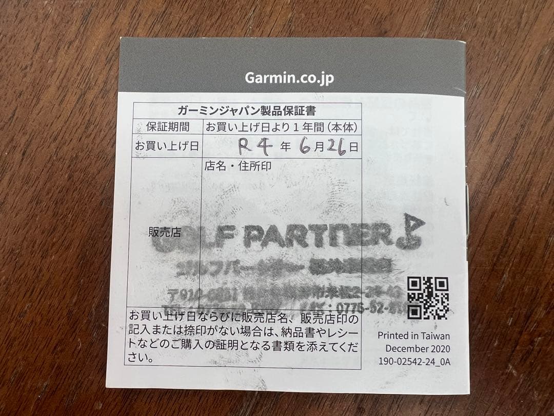 GARMIN APPROACH S42 おまけ付き