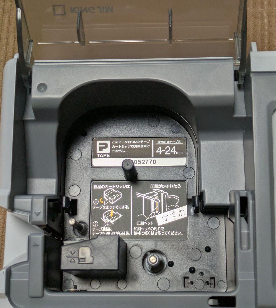 【土日限定値下げ】TEPRA PRO SR530 ラベルライター　テプラ