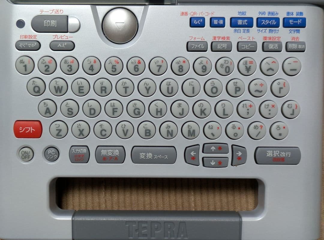 【土日限定値下げ】TEPRA PRO SR530 ラベルライター　テプラ