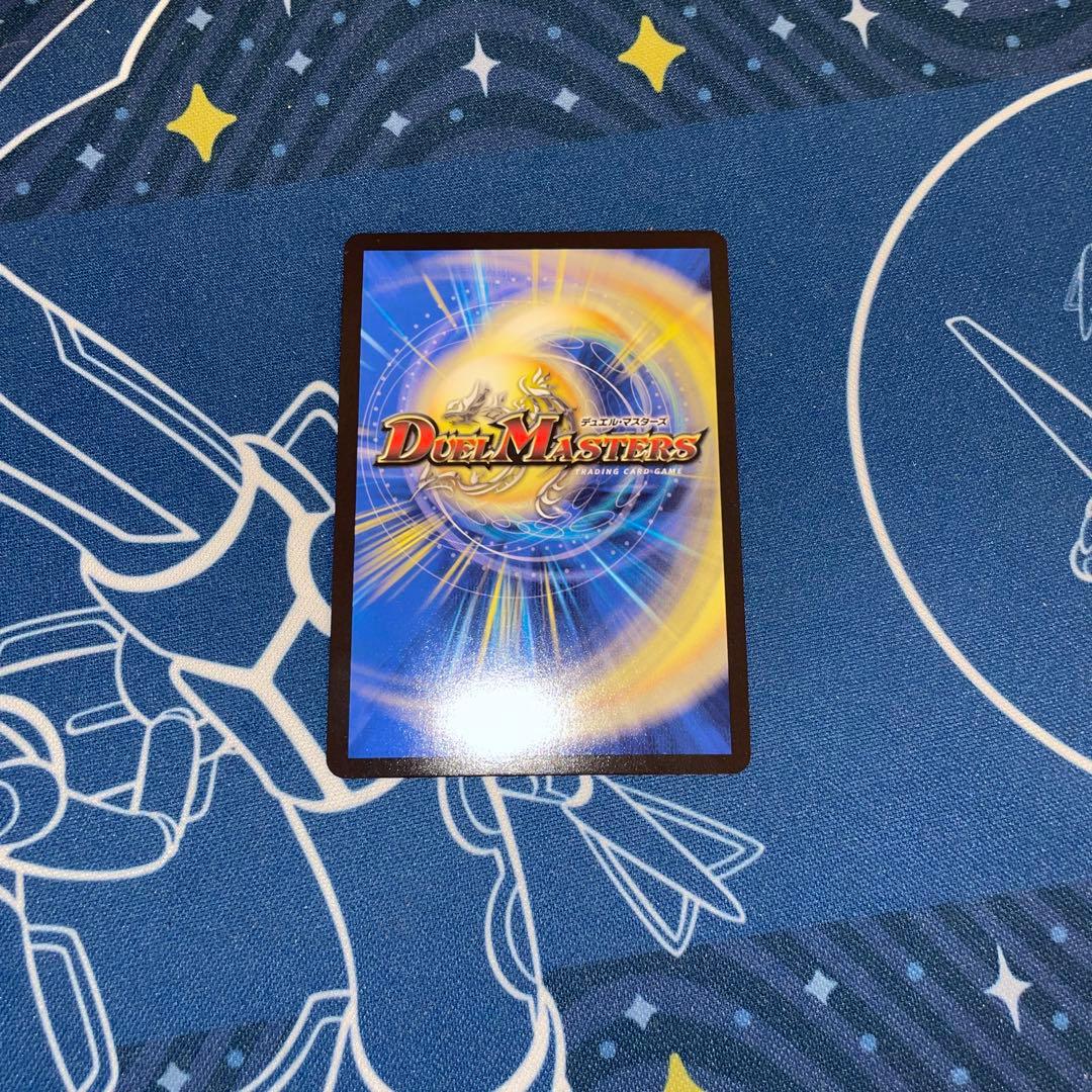 デュエルマスターズ ラフルルラブ　金トレジャー