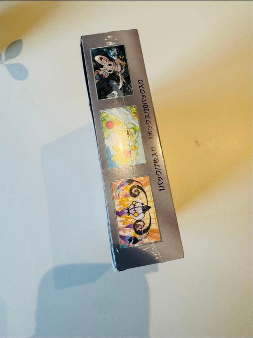 ポケモンカードゲーム ブラックボルト シュリンク付き