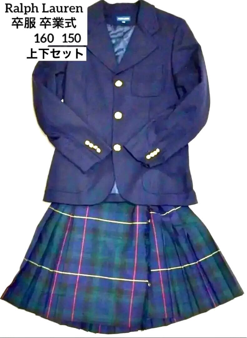 ラルフローレン 卒業式 160 150 セレモニー スーツ ブレザー スカート