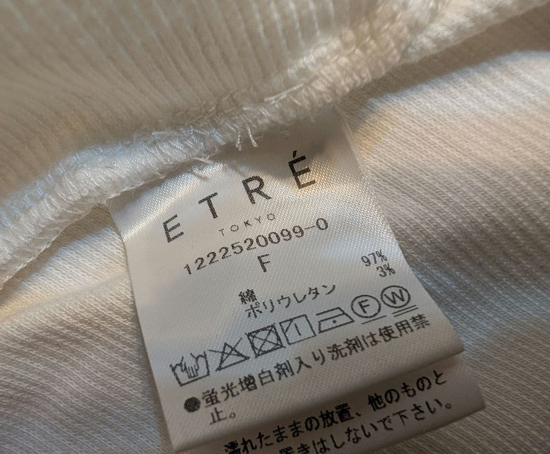 【美品】エトレトウキョウ　レギンス