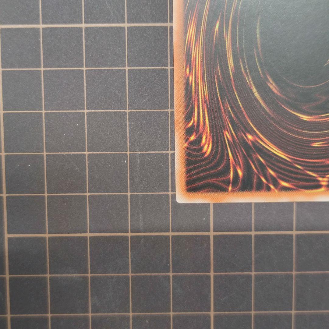 遊戯王 影霊翼騎 ウェンディクルフ プリズマ プリシク アジア版