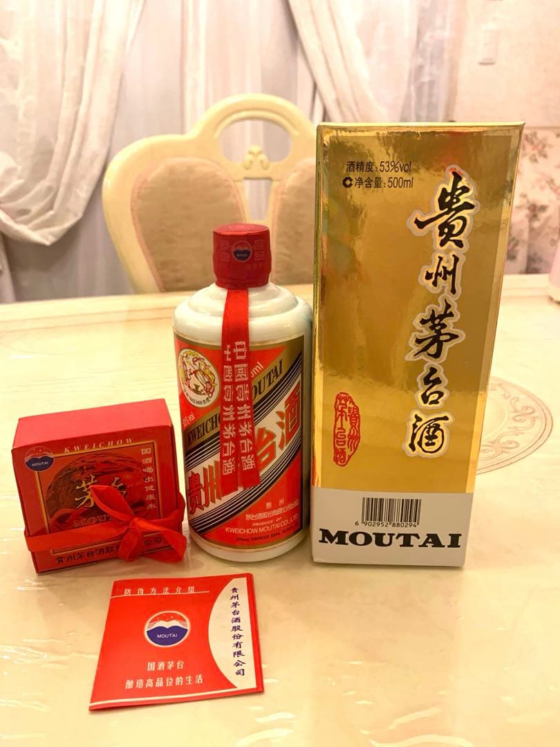 飛天牌 天女 貴州茅台酒 2013年 500ml 53% 未開栓 ミニグラス付