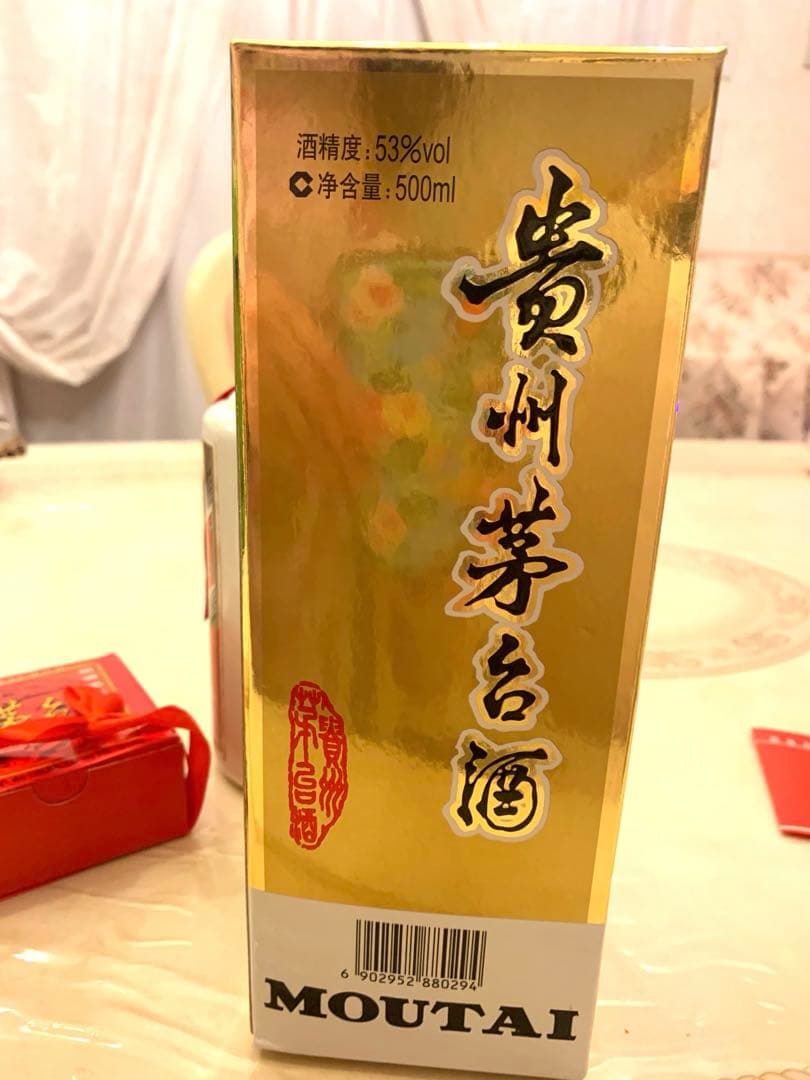 飛天牌 天女 貴州茅台酒 2013年 500ml 53% 未開栓 ミニグラス付