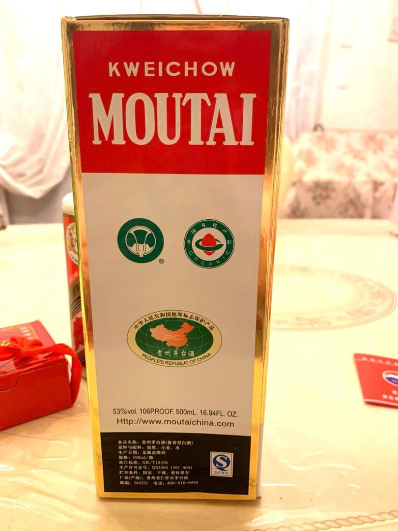 飛天牌 天女 貴州茅台酒 2013年 500ml 53% 未開栓 ミニグラス付