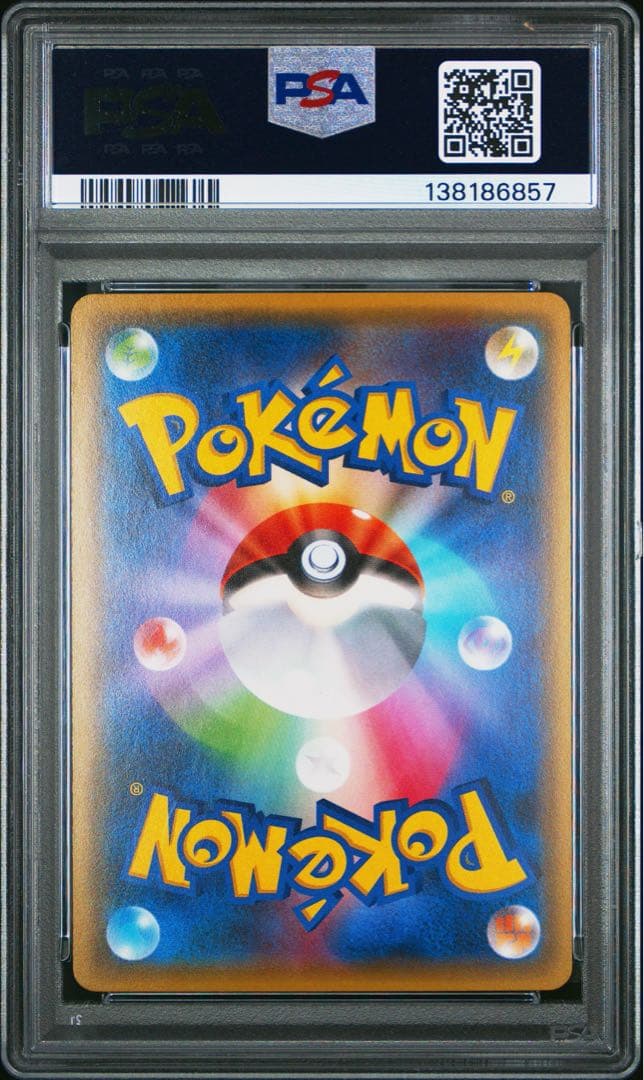 PSA10　リザードンEX 20th スターターパック 010/072