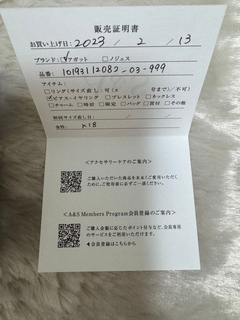 ★ アガット　ピアス(片耳)K18 ピアスたチャーム淡水パールＫ10(片耳)