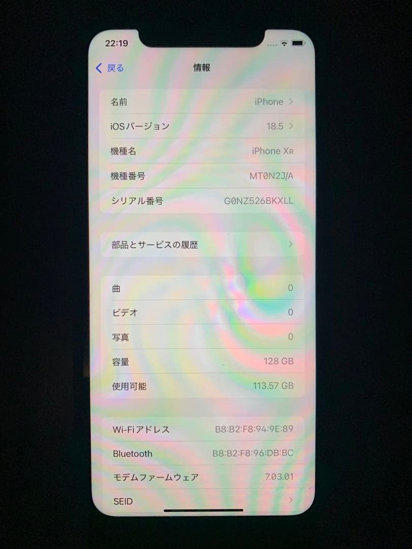 iPhone XR レッド 128GB 値下げ不可