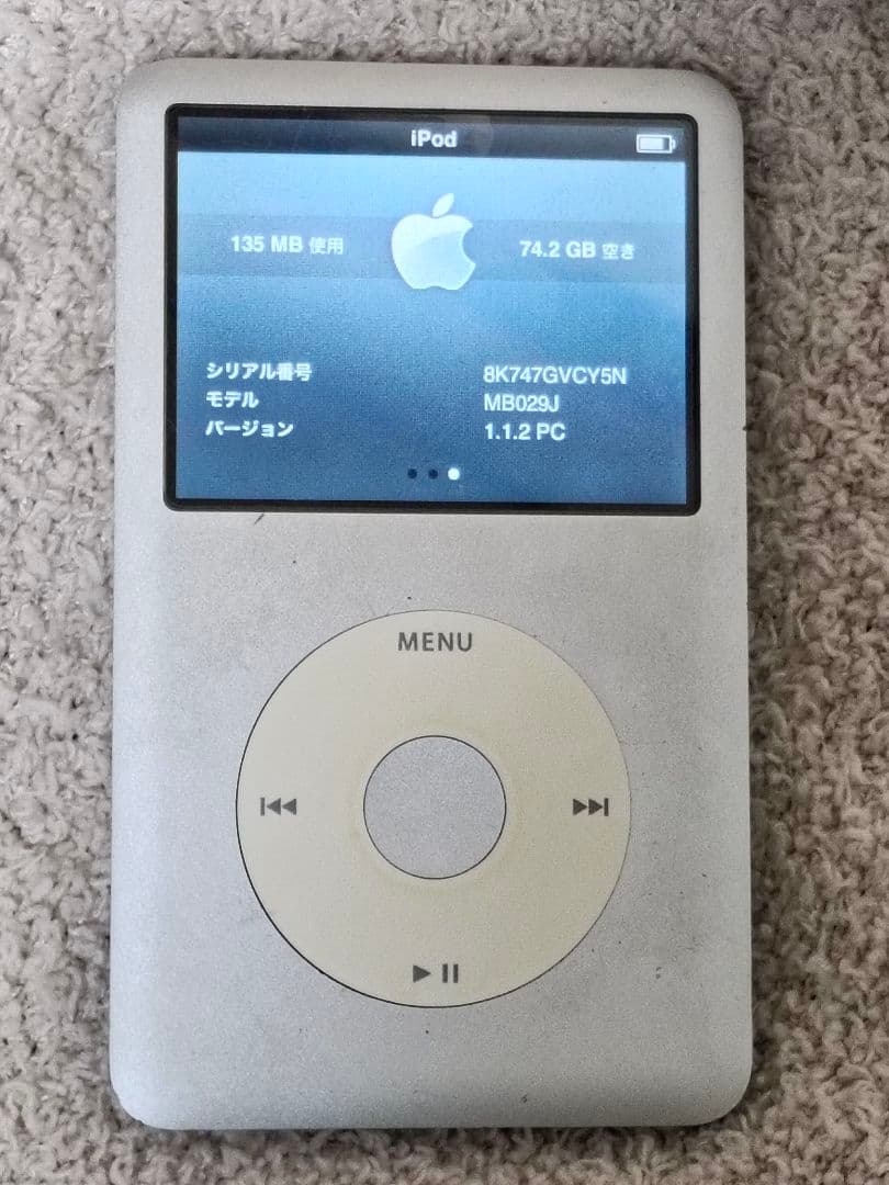 iPod classic 80GB ケーブル付
