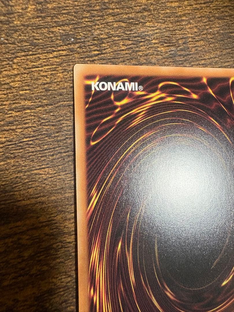 遊戯王 ラッシュデュエル 真紅眼の黒竜 オーバーラッシュレア