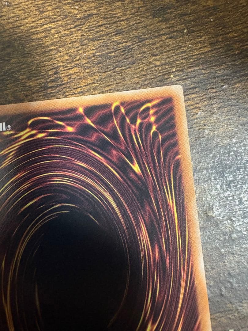 遊戯王 ラッシュデュエル 真紅眼の黒竜 オーバーラッシュレア