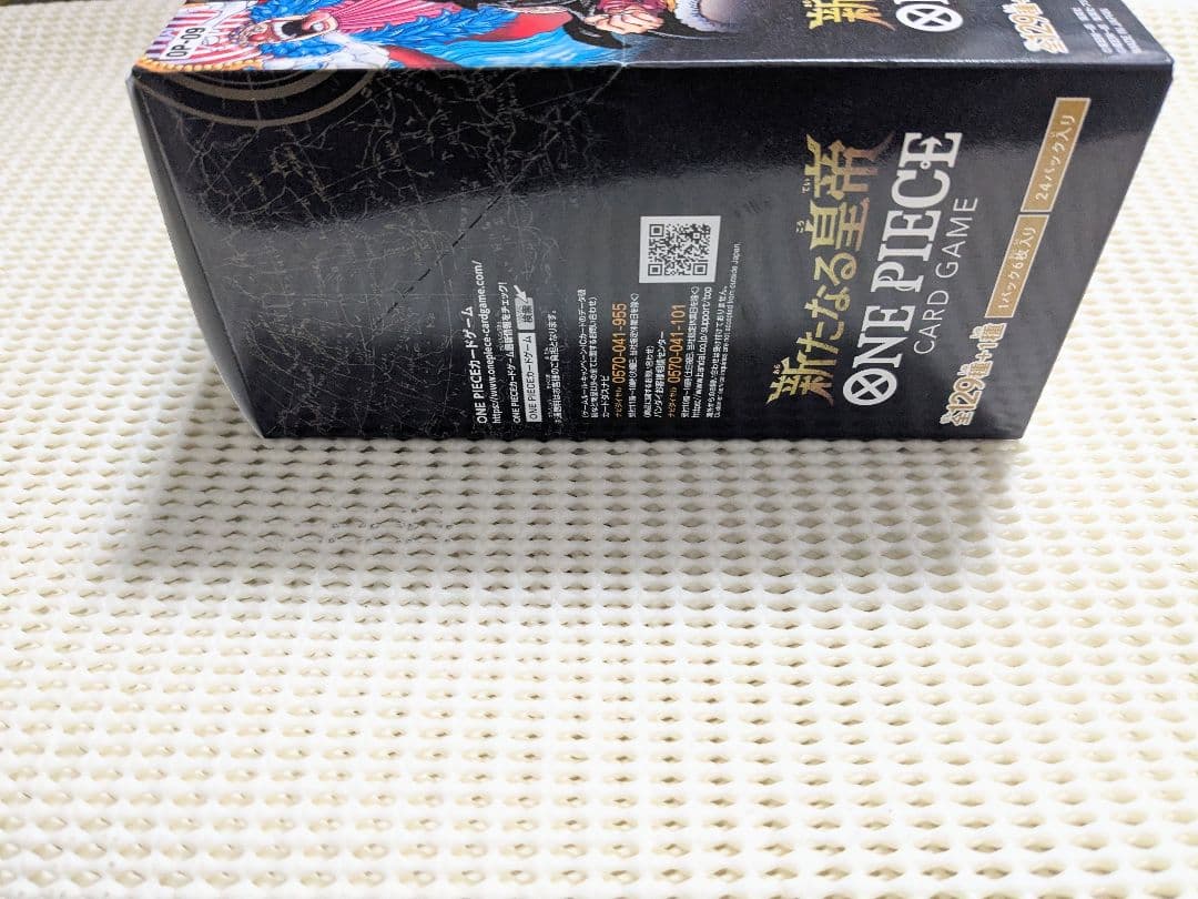 ワンピース カードゲーム 新たなる皇帝 1BOX テープ付き新品未開封