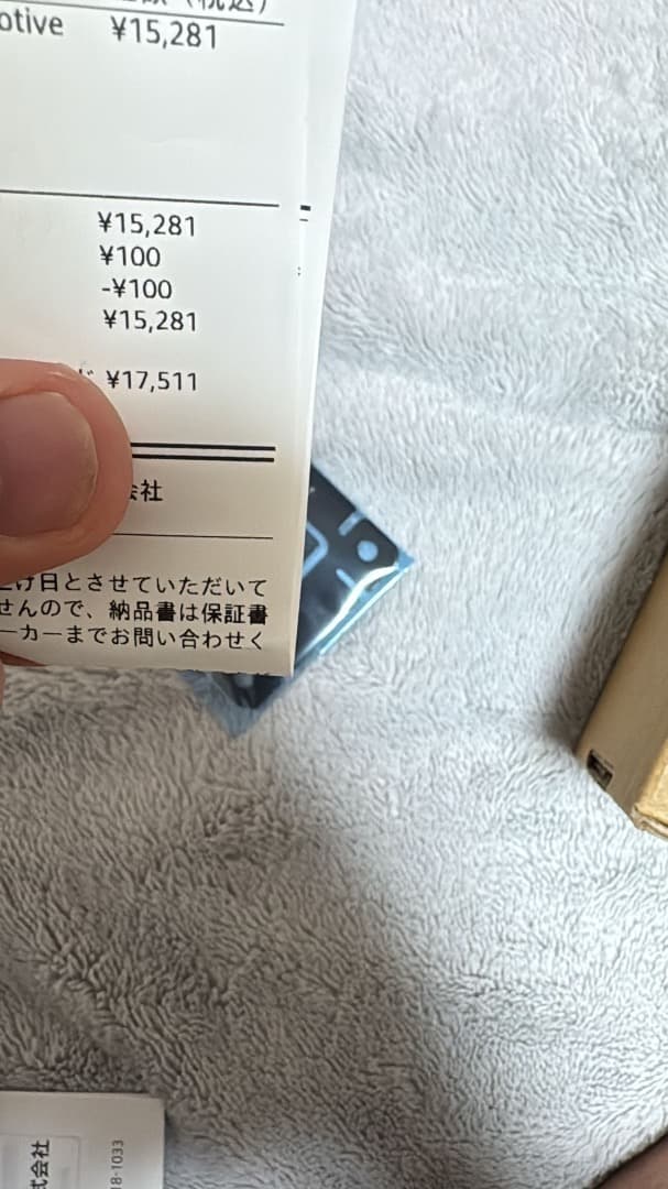 ポータブルプレーヤー Panasonic CY-ET201D ETC2.0