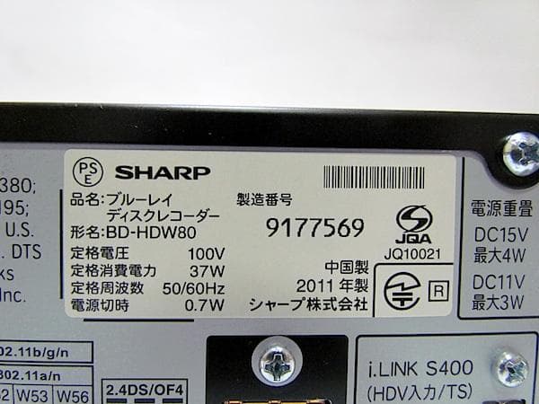 ロ*ズ様 シャープ　BD/DVDレコーダー　BD-HDW80 　動作品