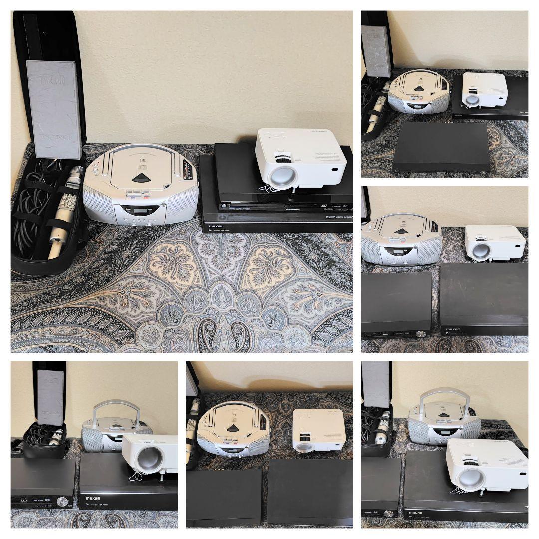 プロジェクターマクセルレコーダーDVDプレイヤーカラオケマイクCDプレイヤー5点