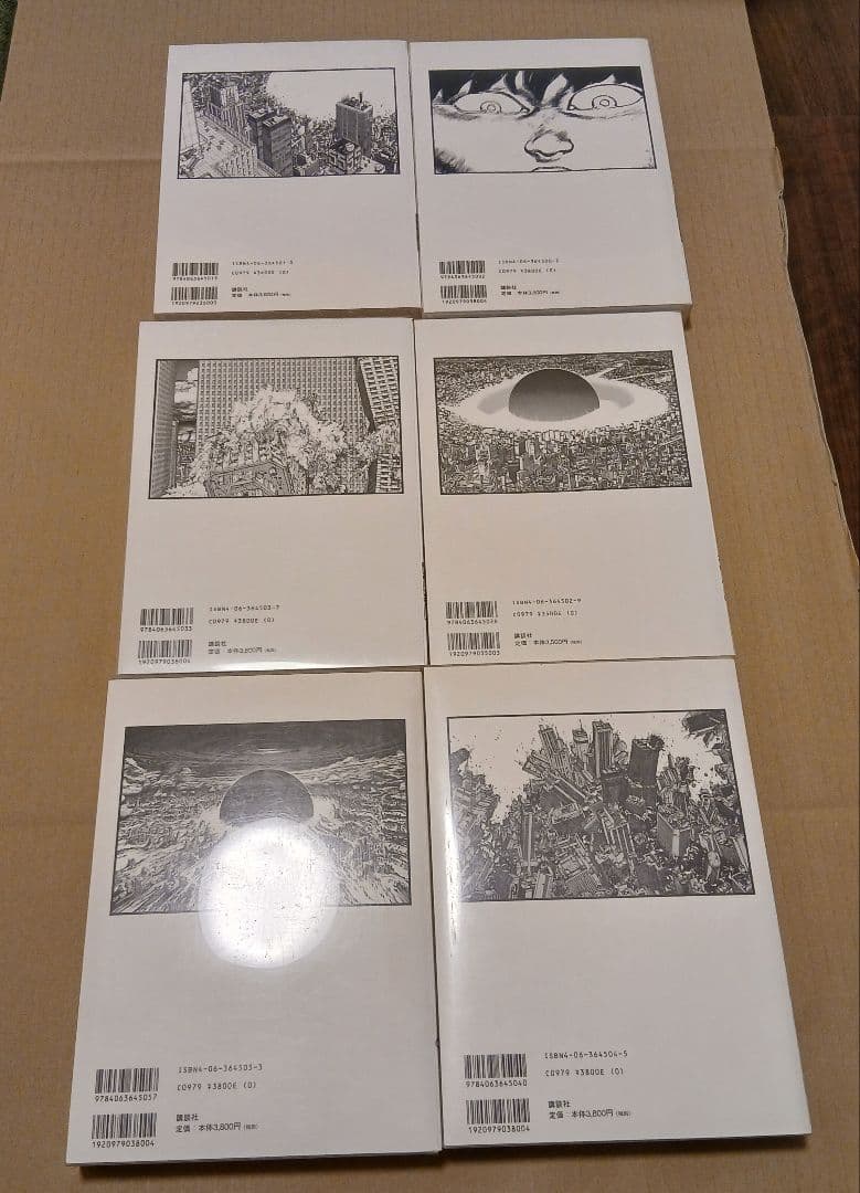 AKIRA総天然色6巻　全巻初版、TRIBUTE TO OTOMO未開封　セット