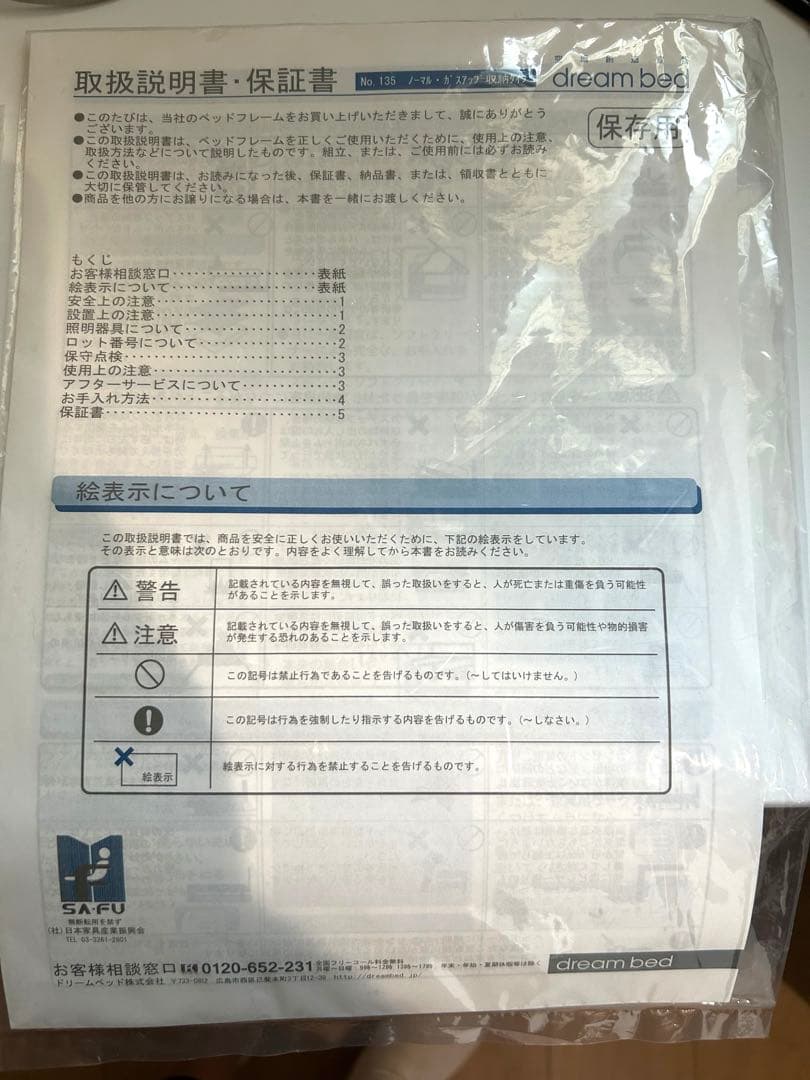 アクタス　ベッドフレーム　クイーンサイズ