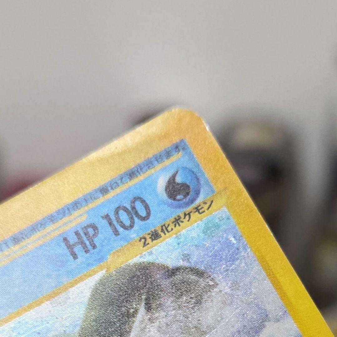 ポケカ ポケモンカード カメックス カードe キラ