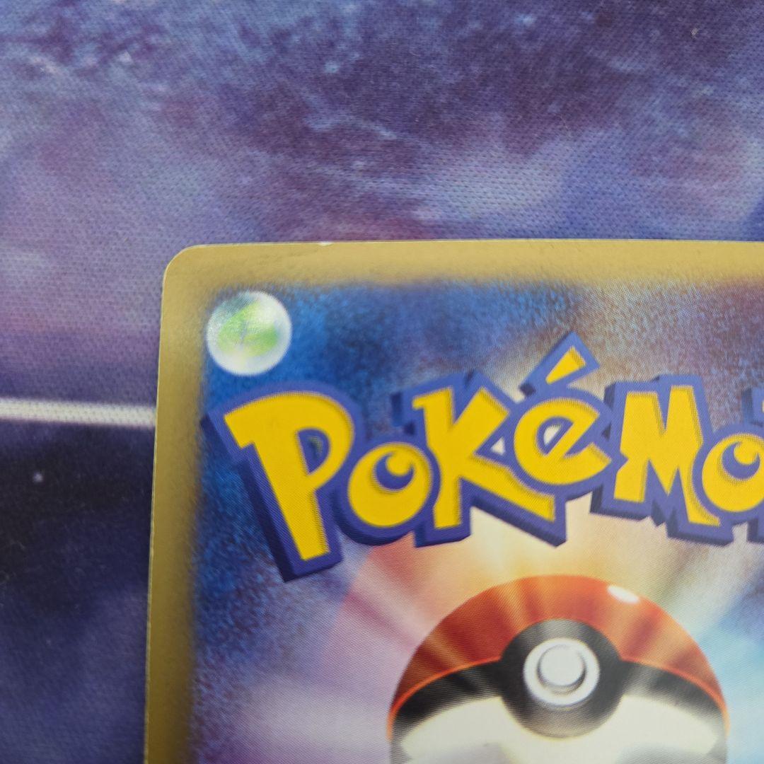 ポケカ ポケモンカード カメックス カードe キラ