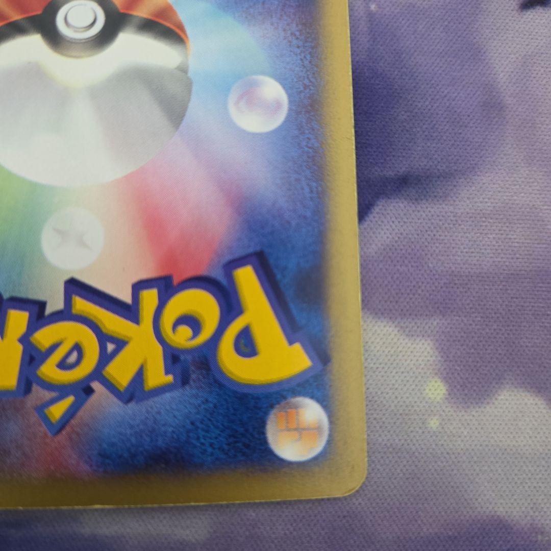 ポケカ ポケモンカード カメックス カードe キラ