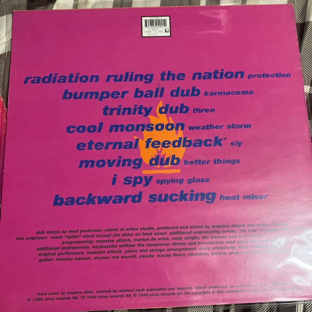 Nightmares on Wax & Massive Attack LPセット