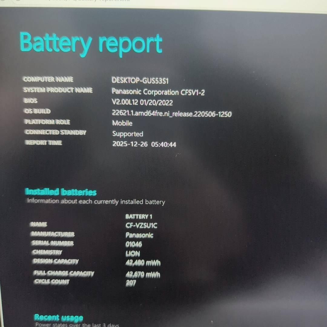 美品✨レッツノート SV1★16G★SSD256G★Office ノートパソコン