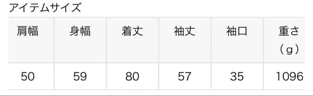 あるある【Deuxieme Classe】Viclor ハーフコート