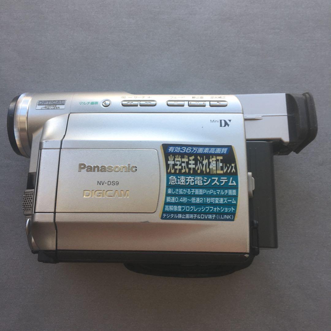 Panasonic VW-PDS9 デジタルビデオカメラ