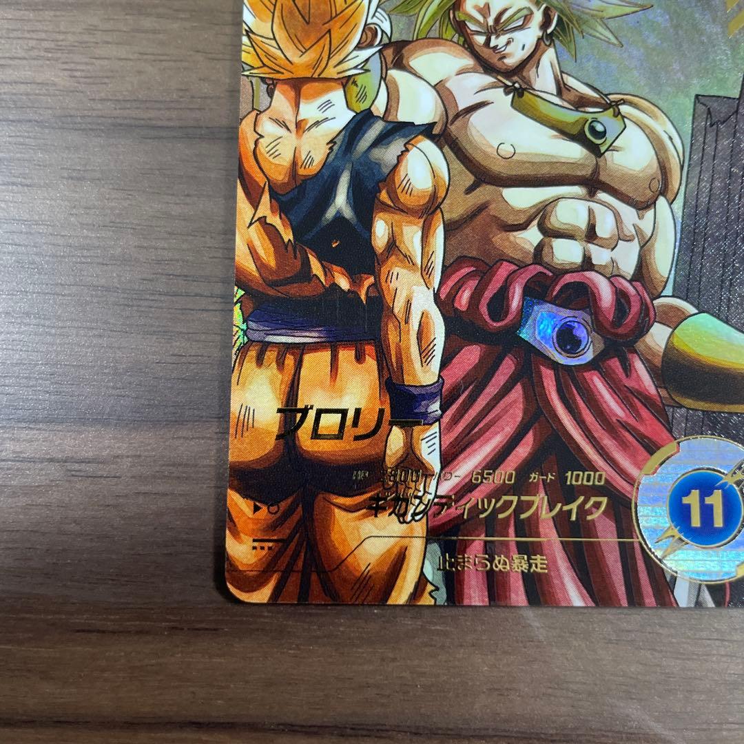 SDV1-049 GDR パラレル ブロリー