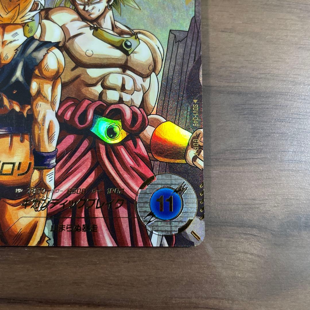 SDV1-049 GDR パラレル ブロリー