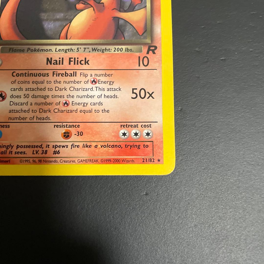 わるいリザードン 英語　Dark Charizard