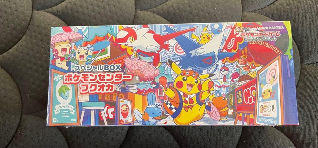 ポケモンセンター フクオカ スペシャルBOX