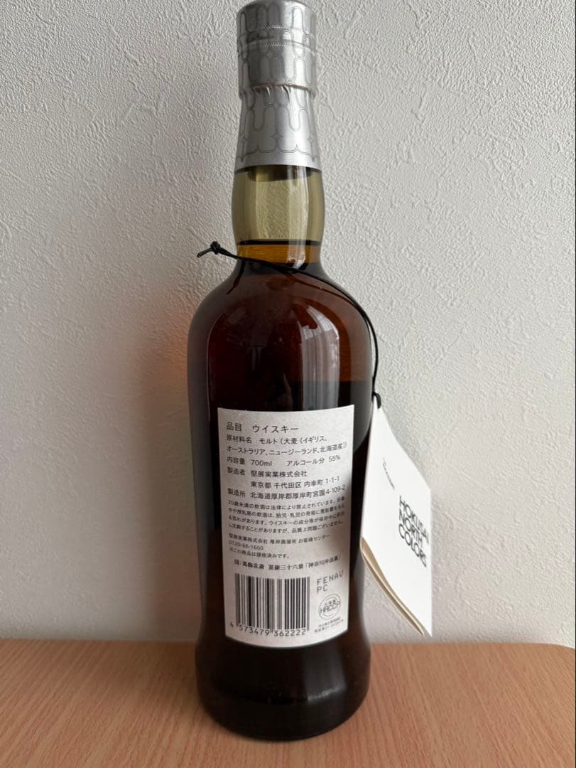 【ANA国際線プリオーダー正規品】厚岸 シングルモルト〈翠嶺〉年末年始・正月用に