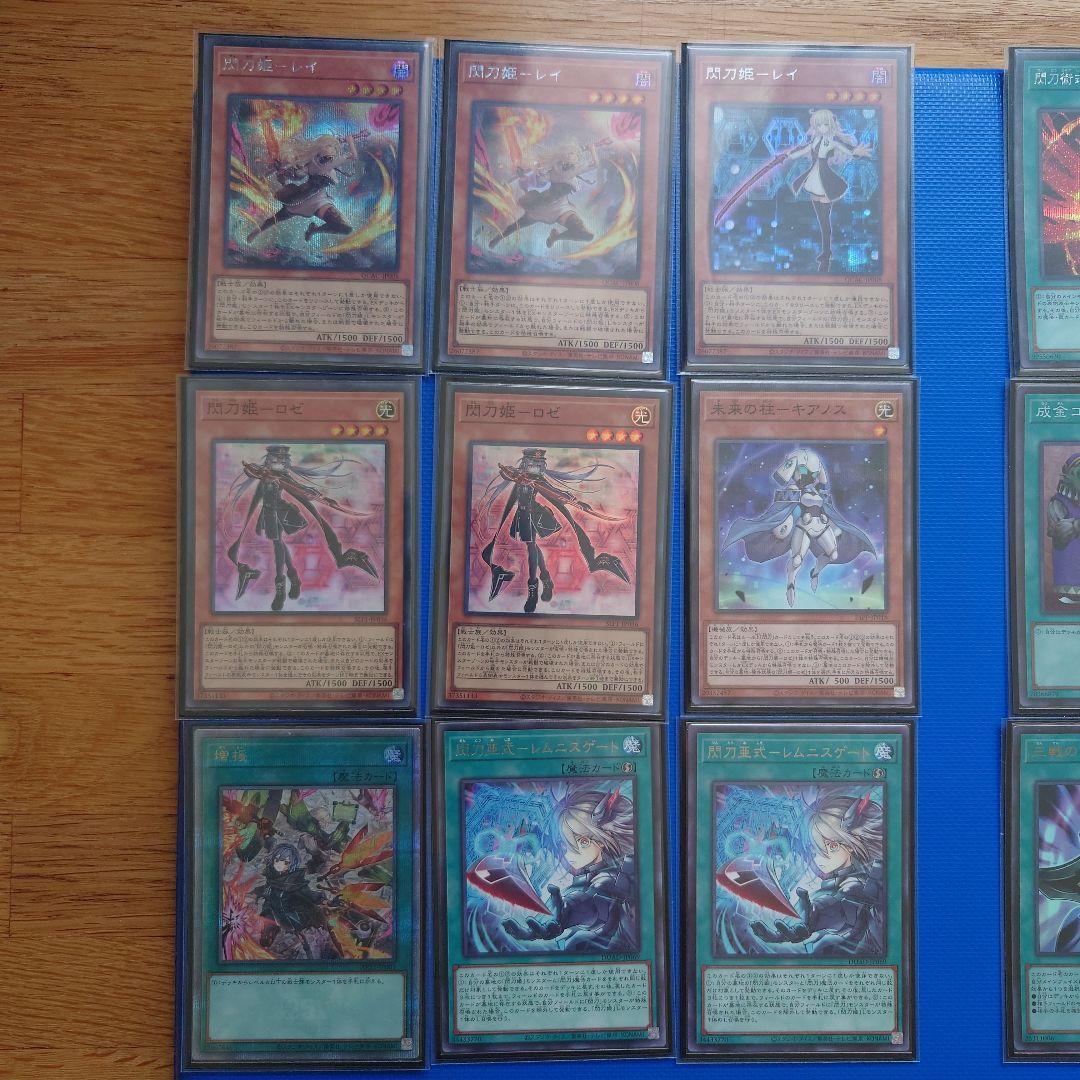 閃刀姫　カード　スリーブ　プレイマット　セット